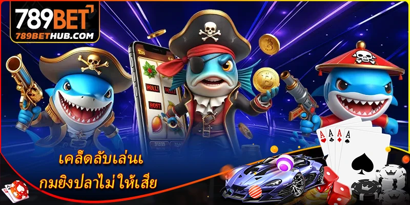 Mẹo dành cho người mới chơi về cách chơi game bắn cá hiệu quả mà không bị thua.